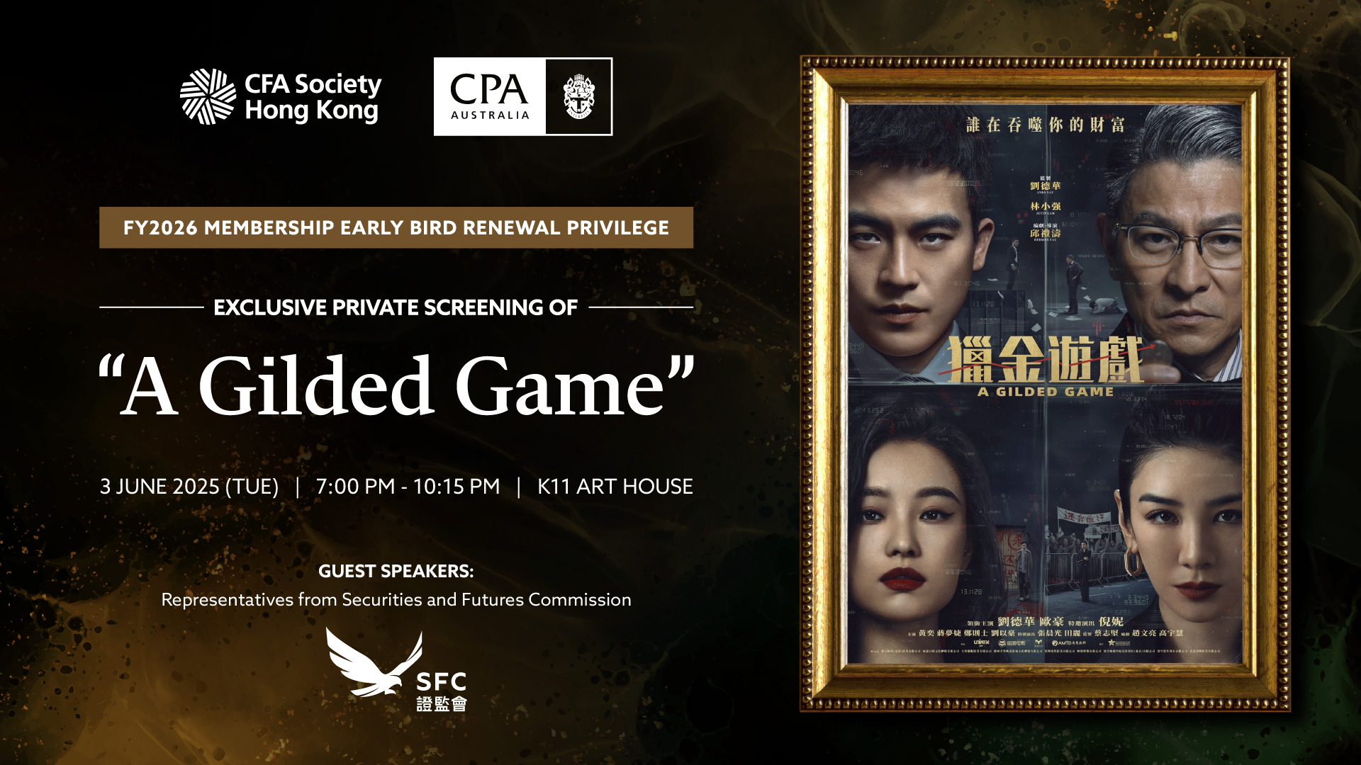 Exclusive Private Screening of "A Gilded Game"